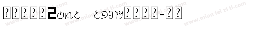 无衬线体（Sans   serif）字体。字体转换